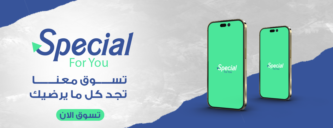 موسسة خاص لك للاتصالات image-slider-0