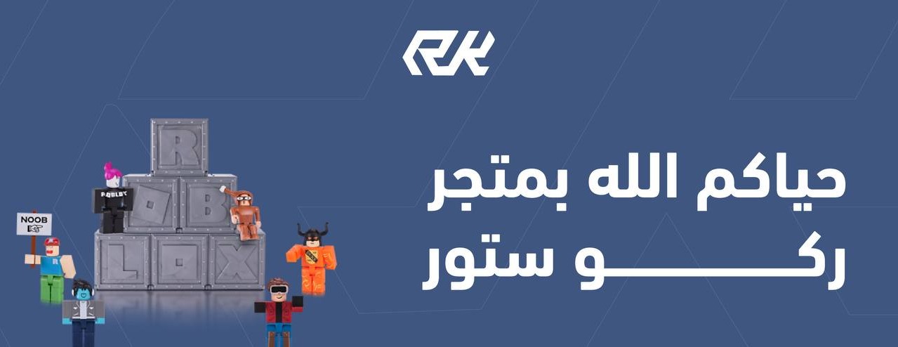 RKO | ركو image-slider-1