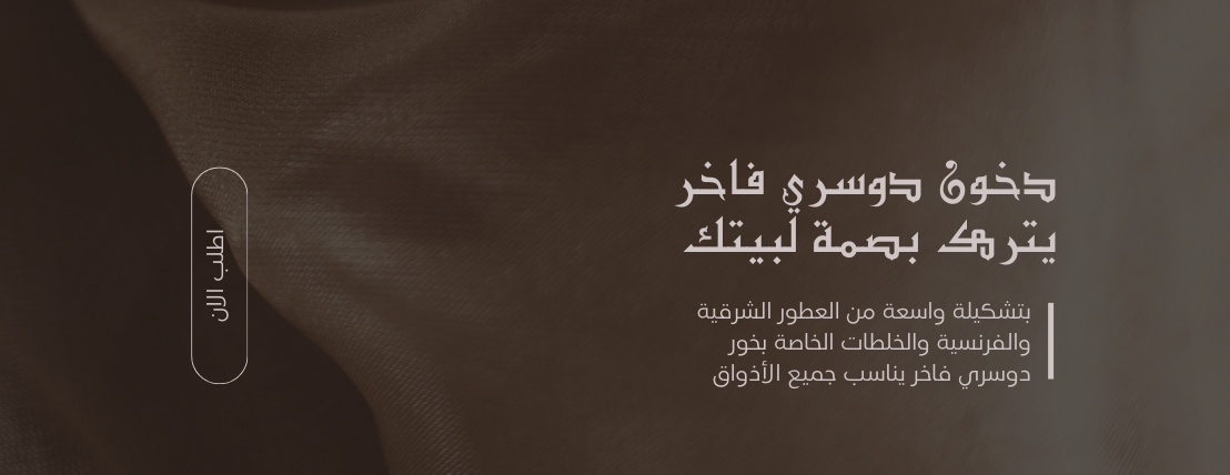 BYONDPERFUME image-slider-3