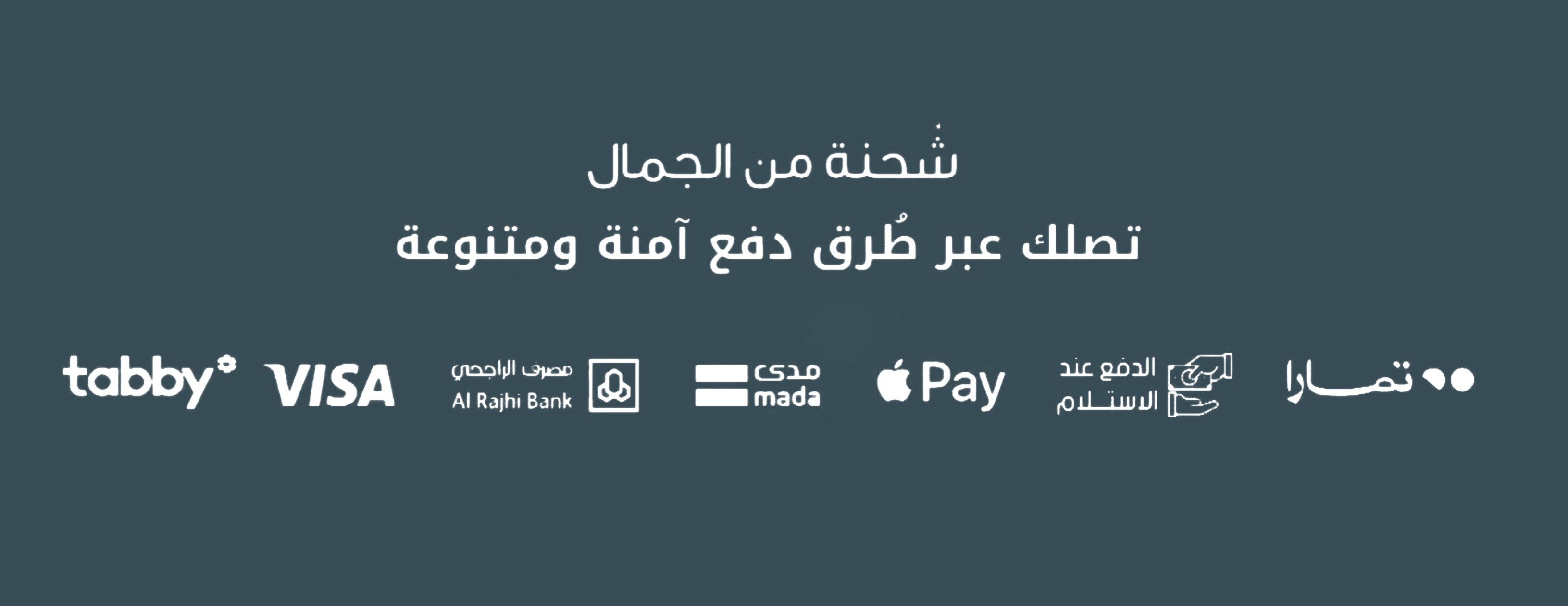 متجر ساجي image-slider-0