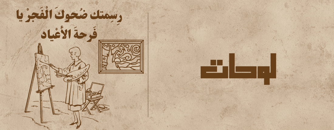 fixed banner
