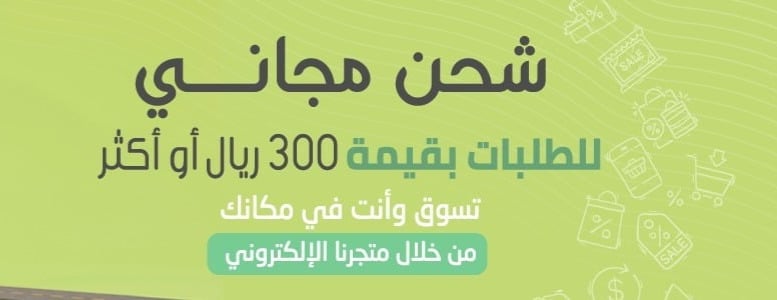 عطارة الموسى image-slider-0