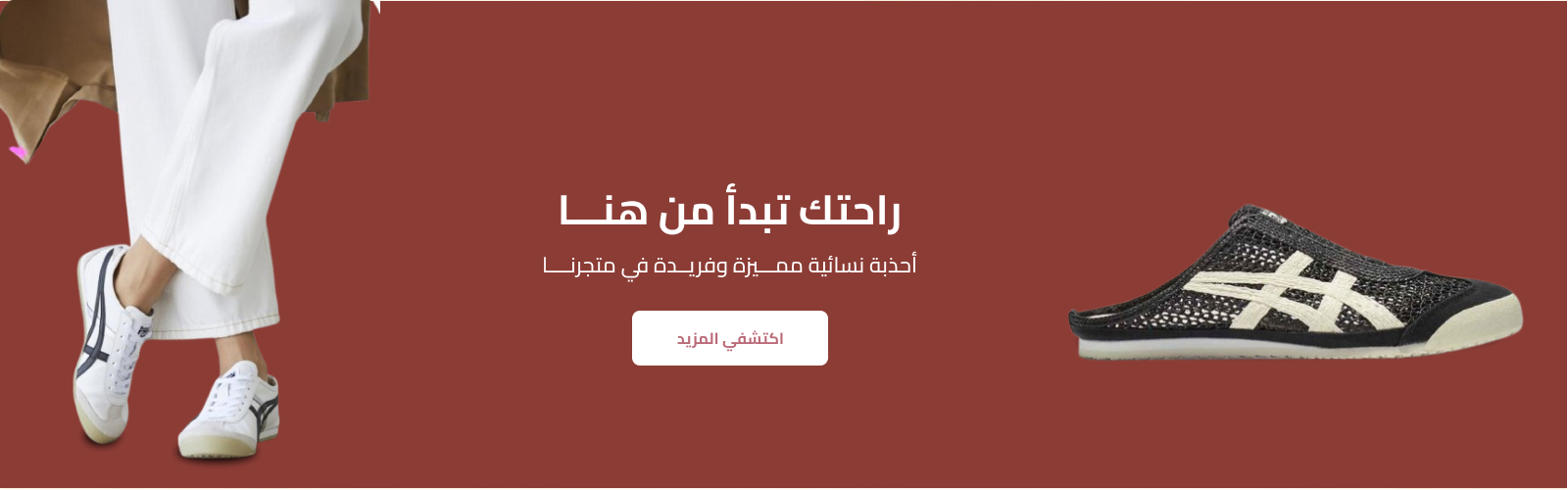 Amarat collections image-slider-0