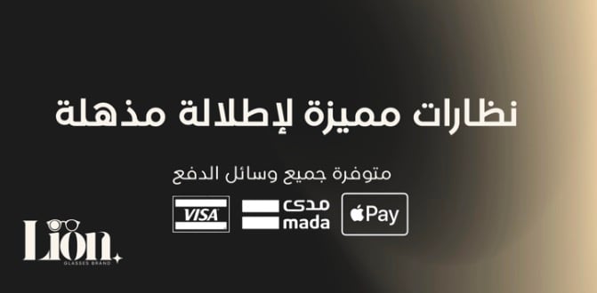 fixed banner
