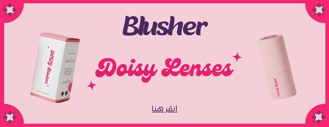 fixed banner