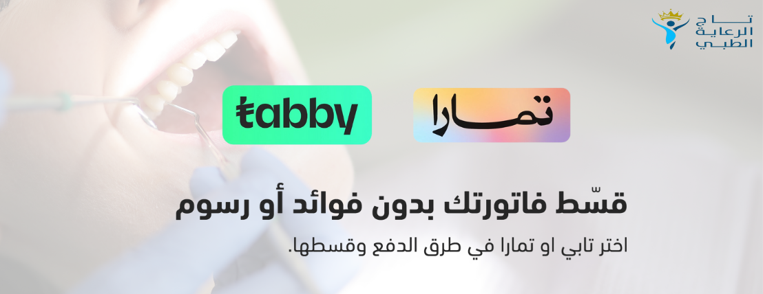 تاج الرعاية image-slider-0