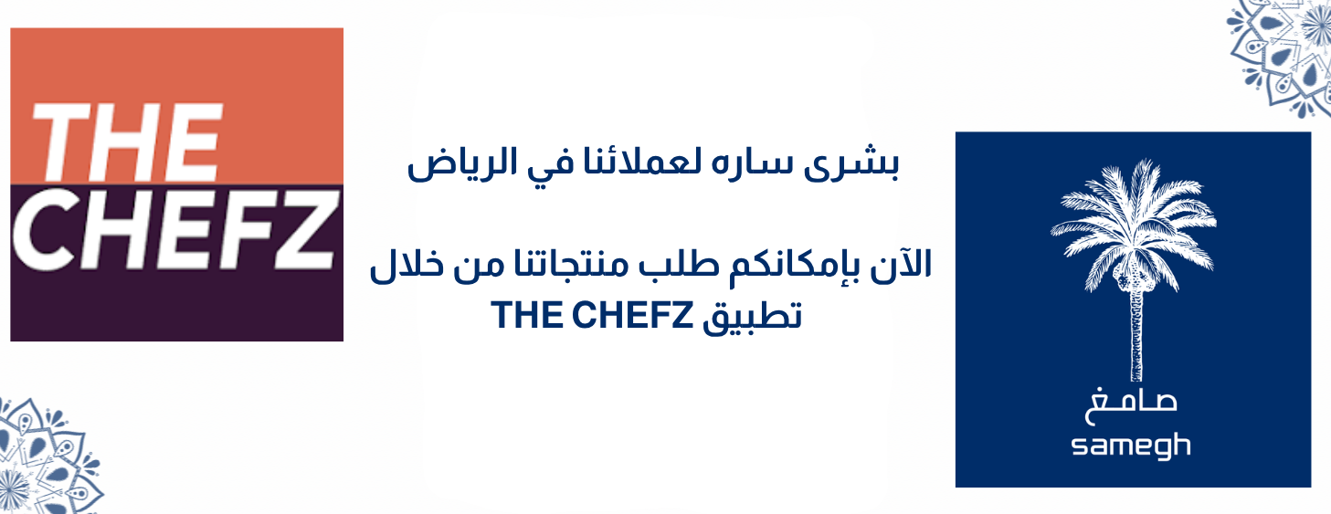 صامغ image-slider-0