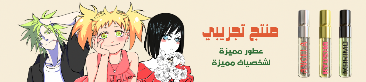 fixed banner