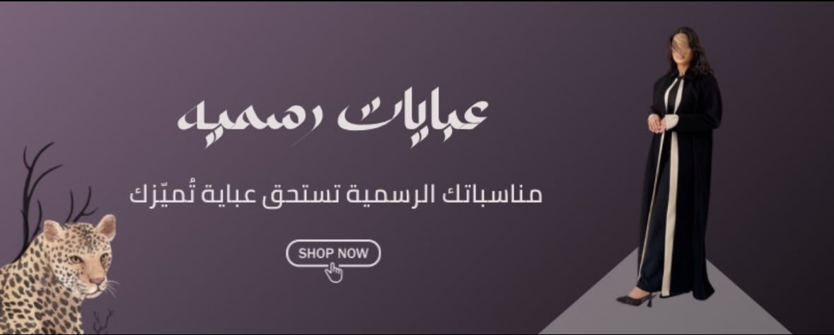 fixed banner