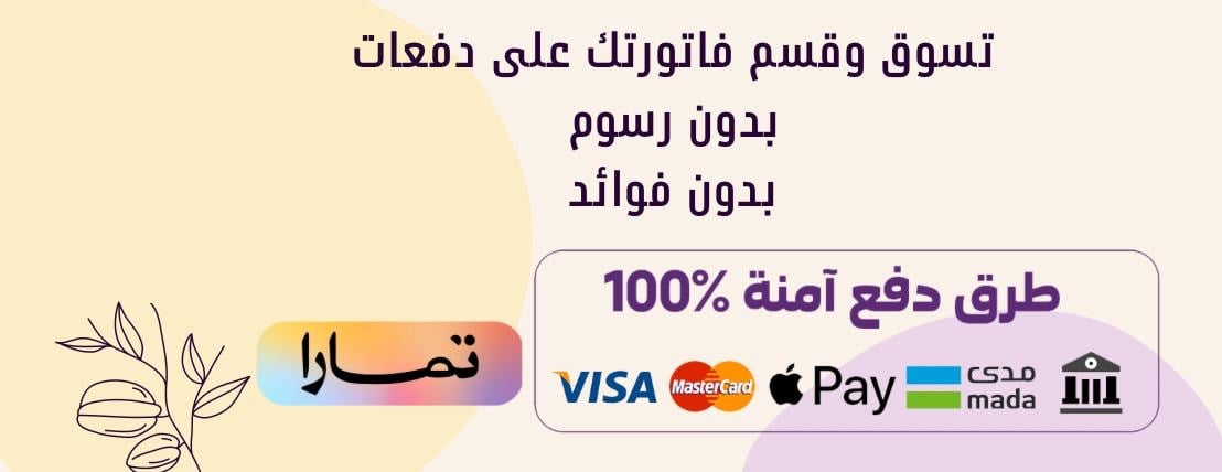 متجر روش image-slider-1