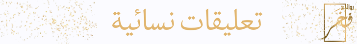 fixed banner