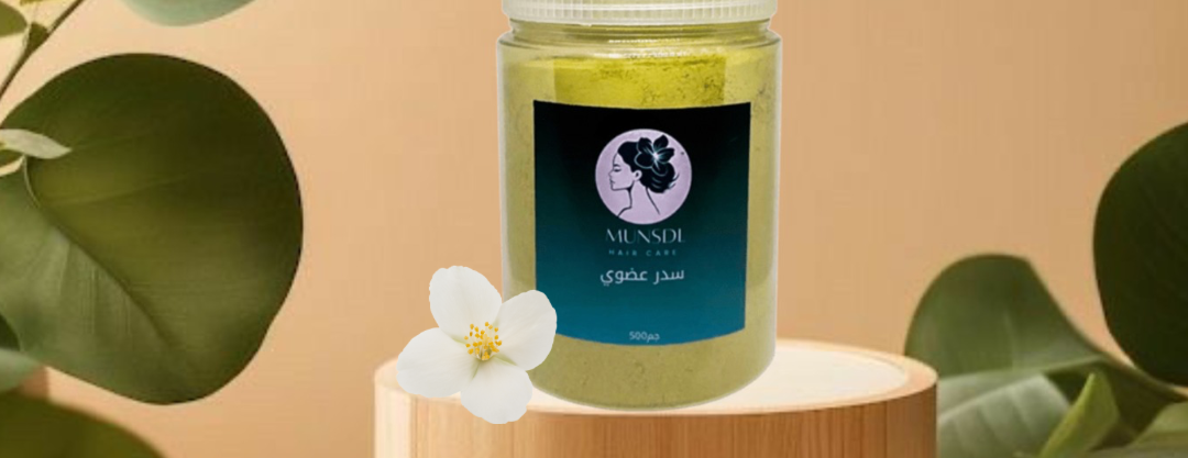 منسدل image-slider-2