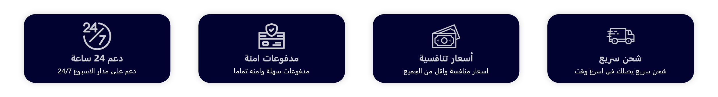 fixed banner