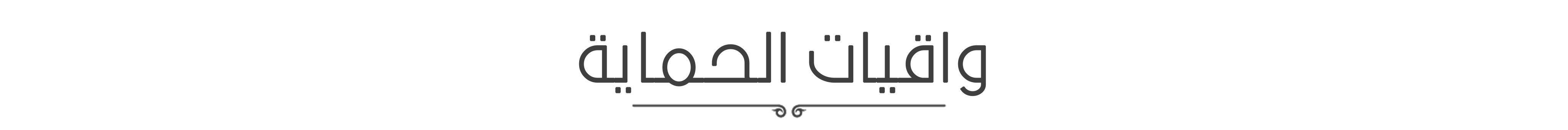 fixed banner