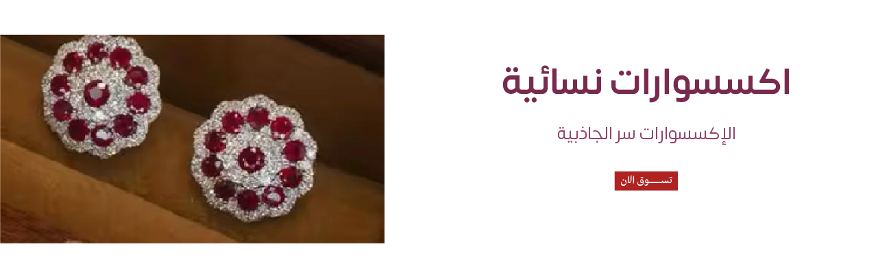 fixed banner