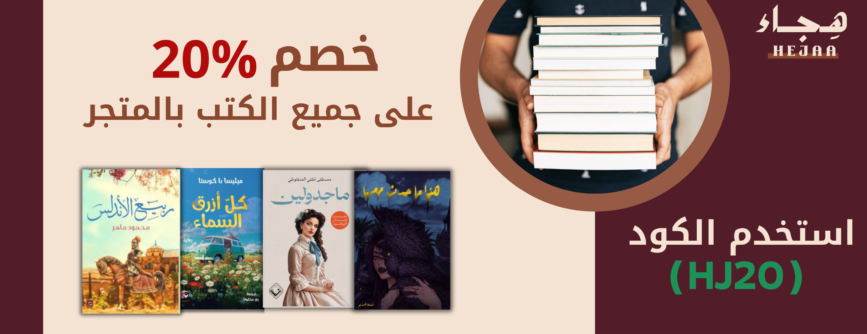 متجر هِجاء image-slider-0