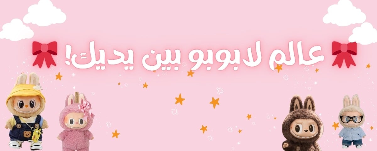 fixed banner