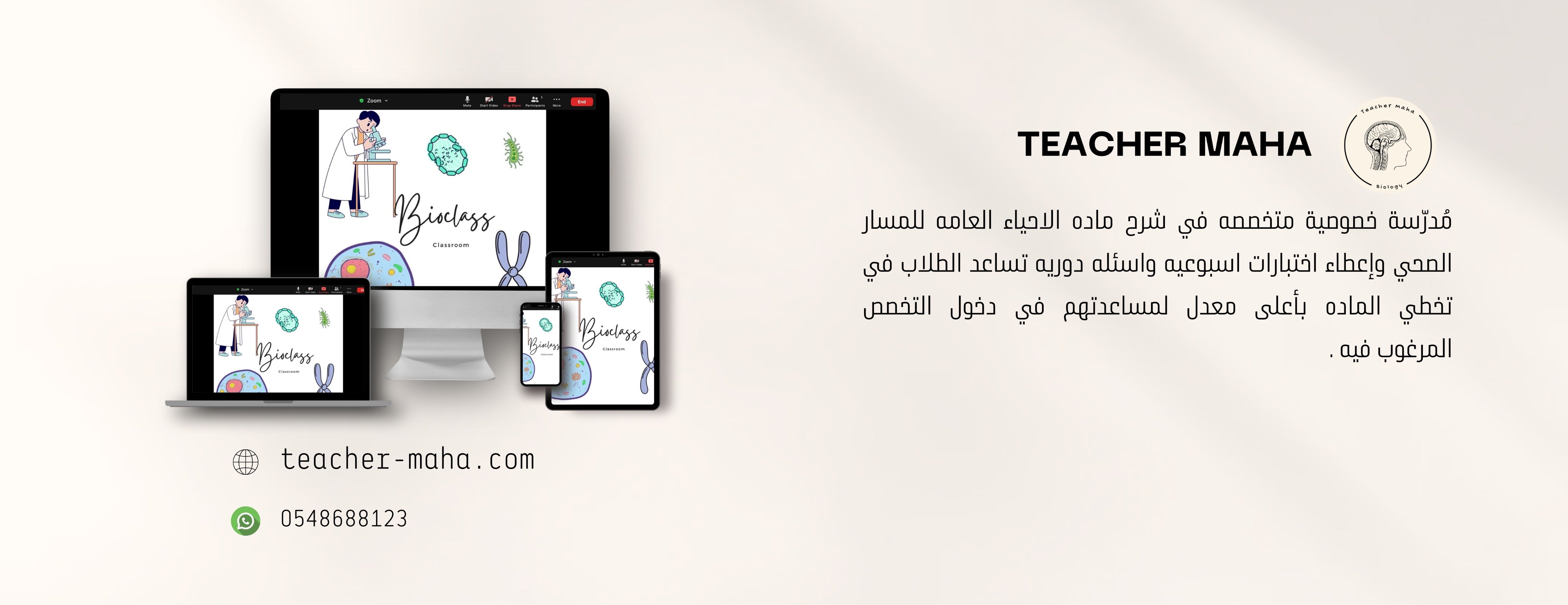Teacher maha image-slider-0