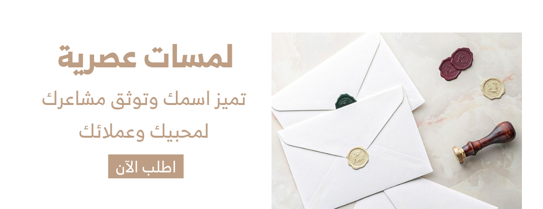 أختام ماجستك | Majesticseals image-slider-0