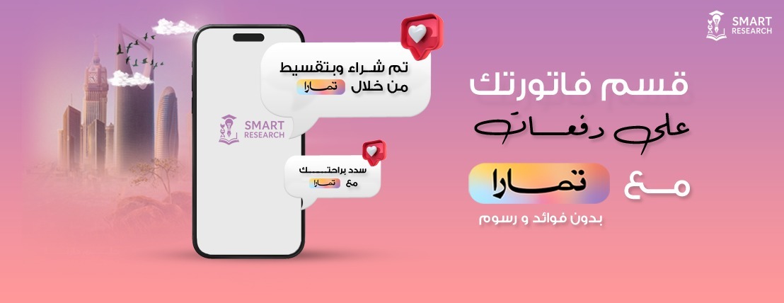 Smart Research image-slider-2