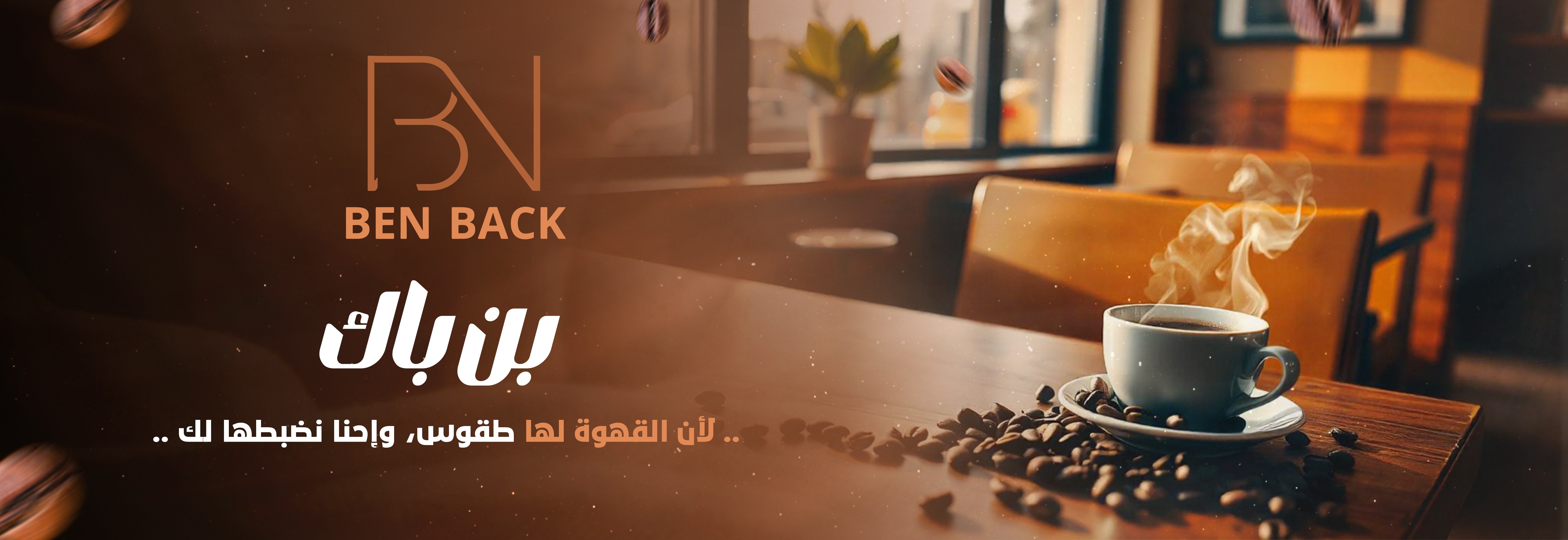 BEN BACK image-slider-1