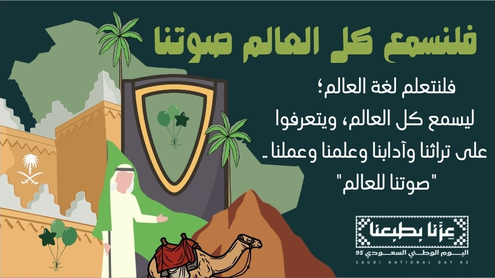 fixed banner