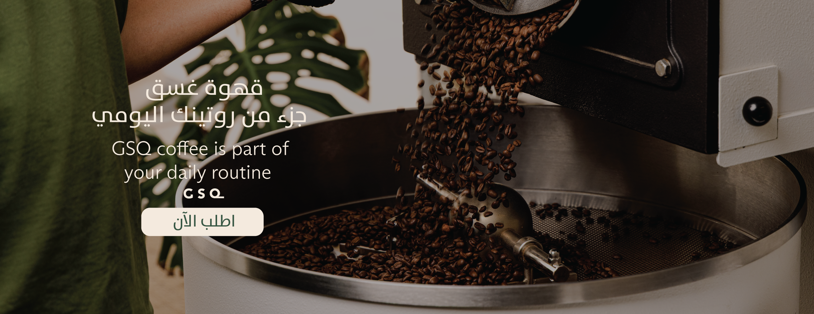 قهوة غسق image-slider-1