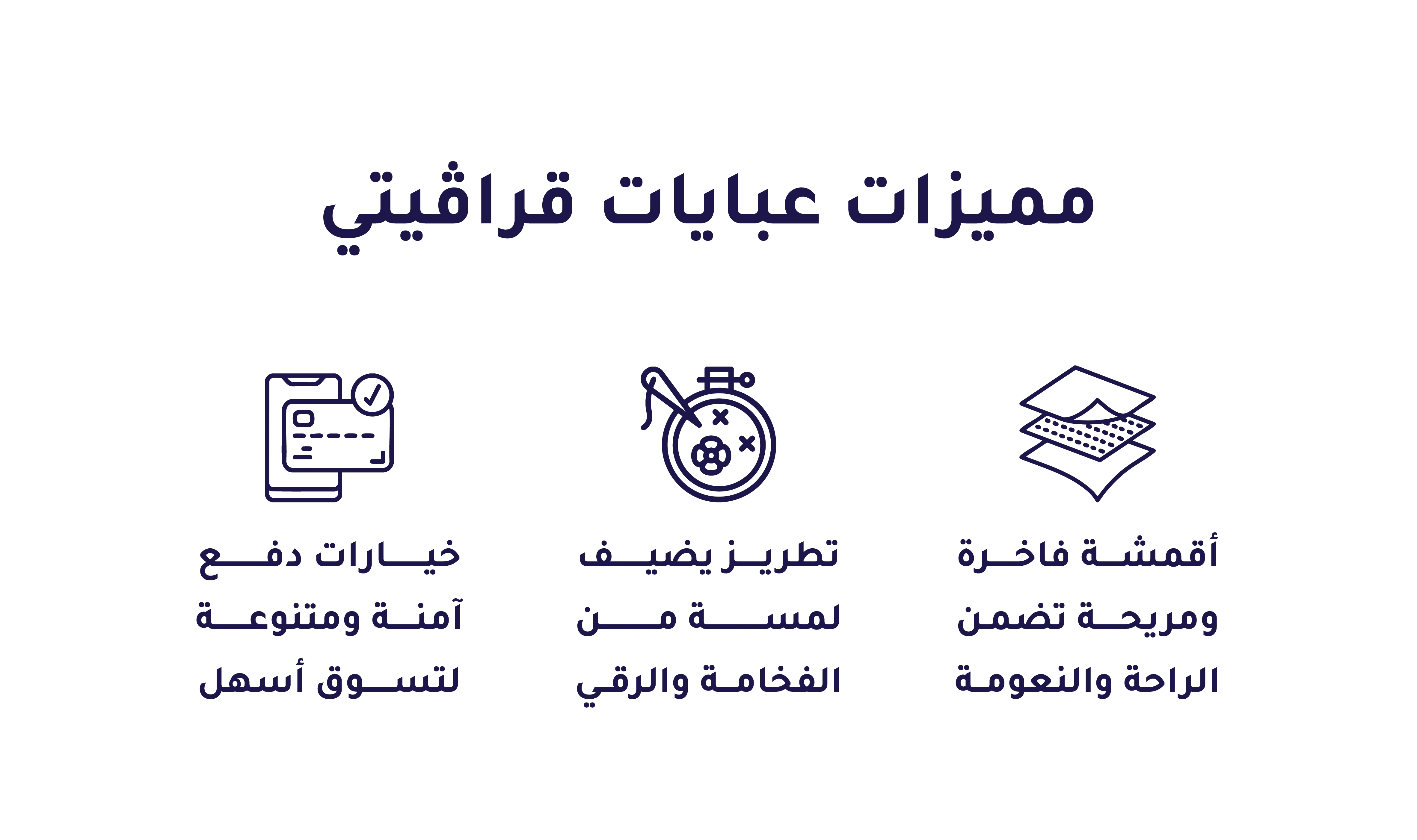 fixed banner