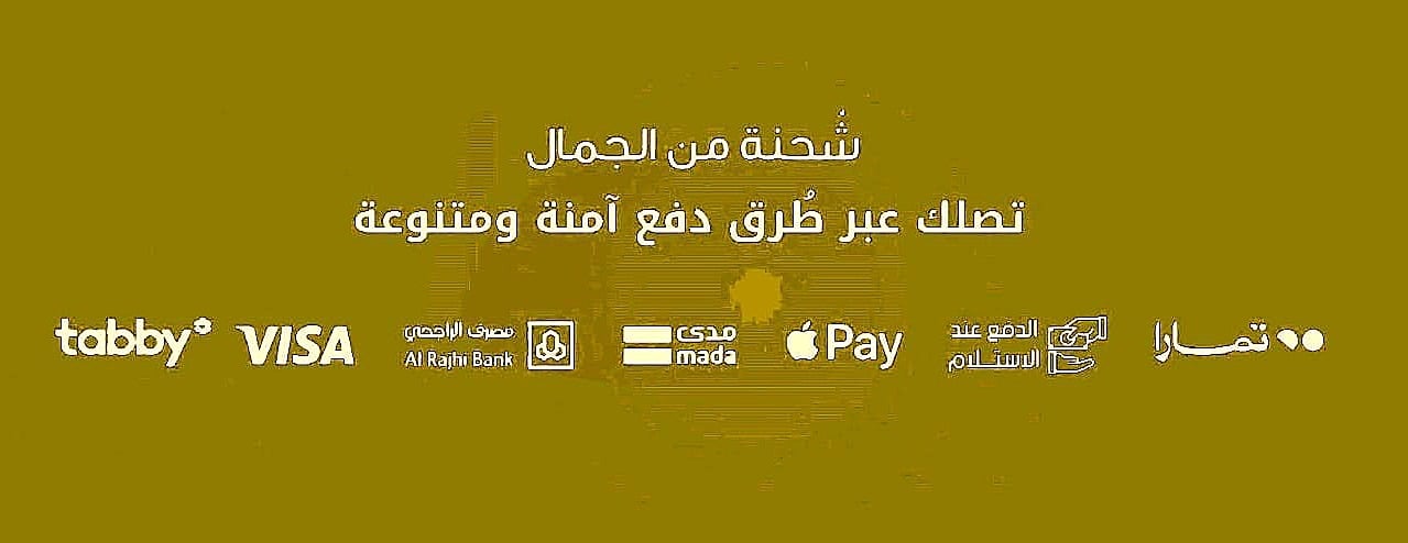 متجر إيلان image-slider-0