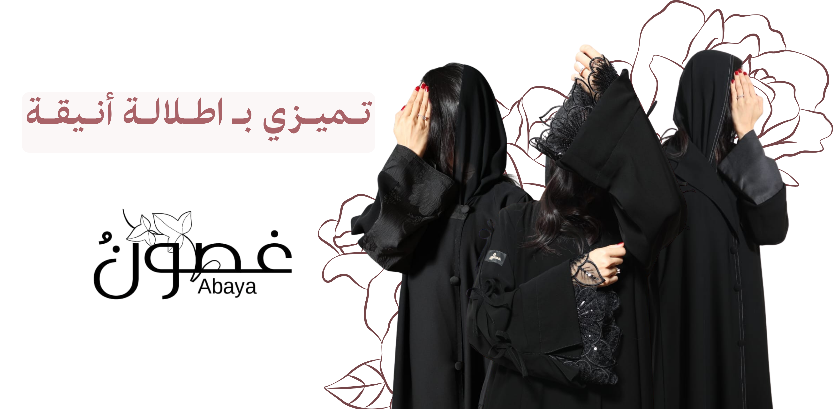 fixed banner