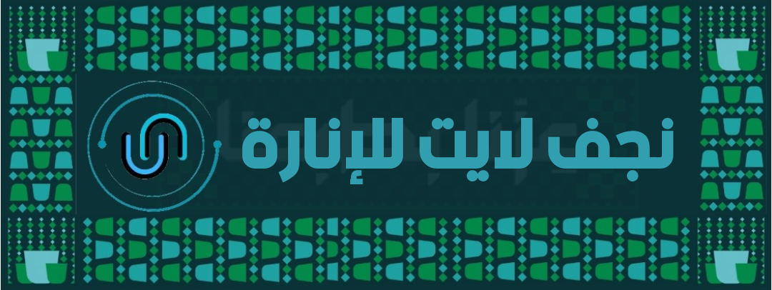 fixed banner
