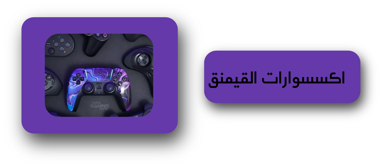 fixed banner