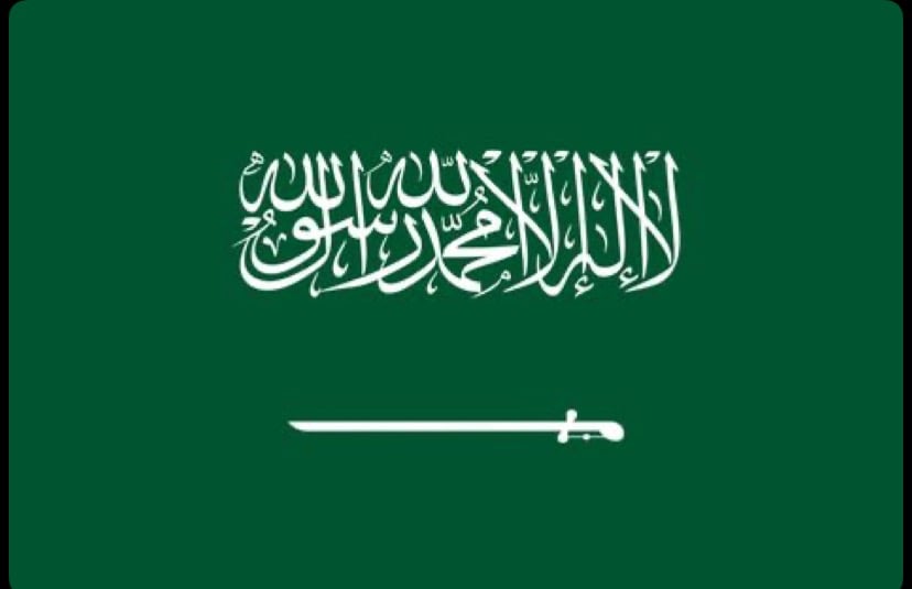 آمنة