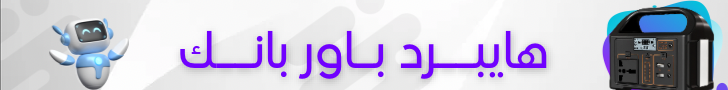 fixed banner