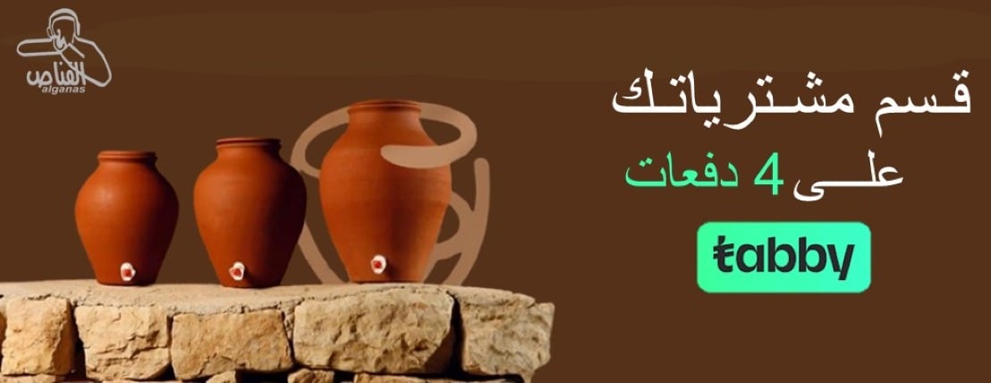 القناص للوازم الرحلات image-slider-1