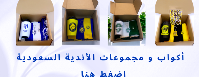 هدايا المدينة المنورة image-slider-1