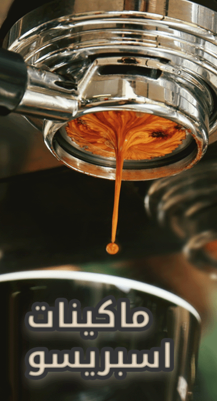 Special products slider