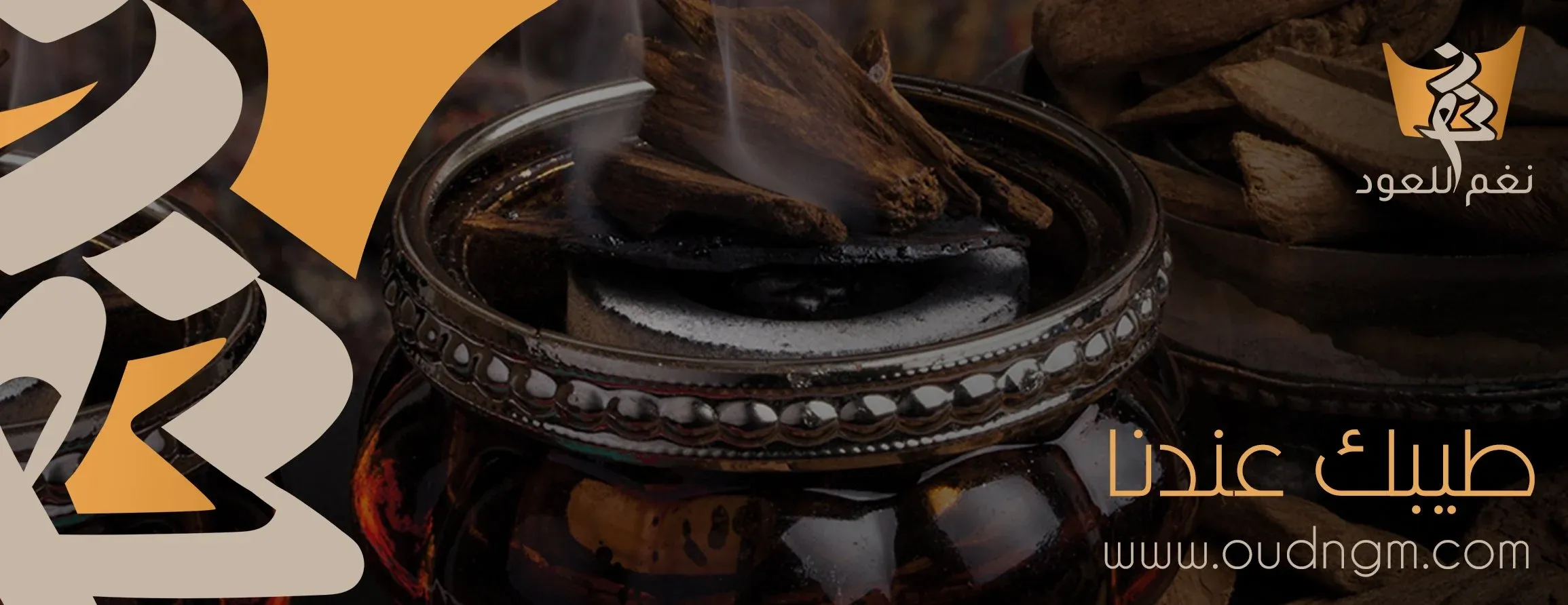 نغم  للعود image-slider-3