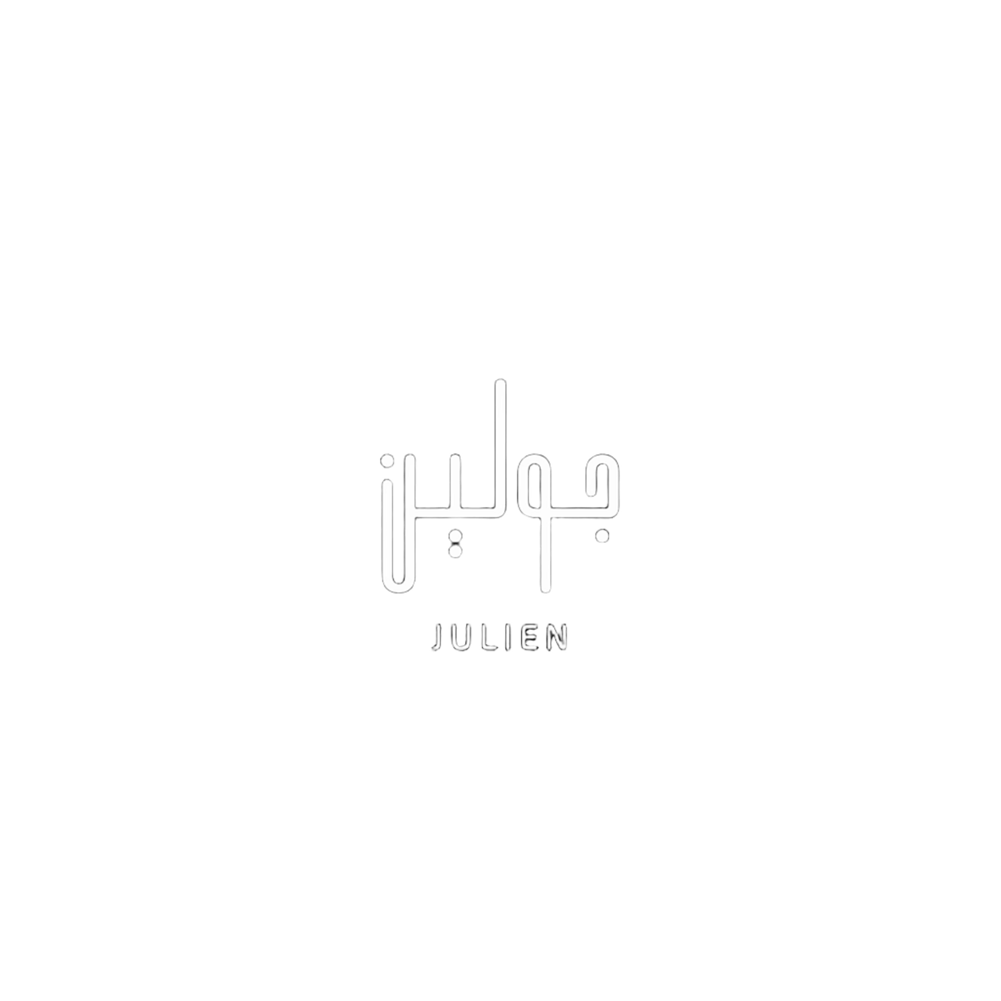 جولين JULIN l
