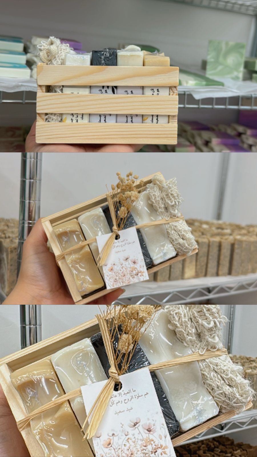 هدايا لـ رمضان او العيد