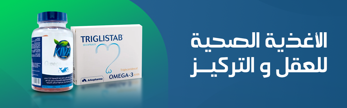 Search According To The Medical Case | Brain health