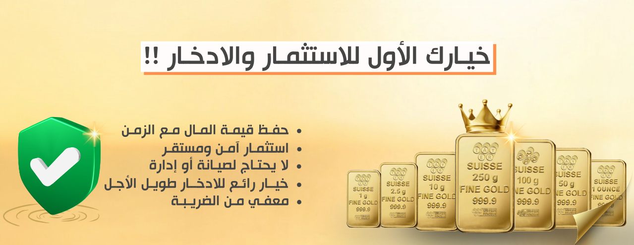 مجوهرات الغنيم image-slider-1