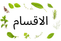 fixed banner