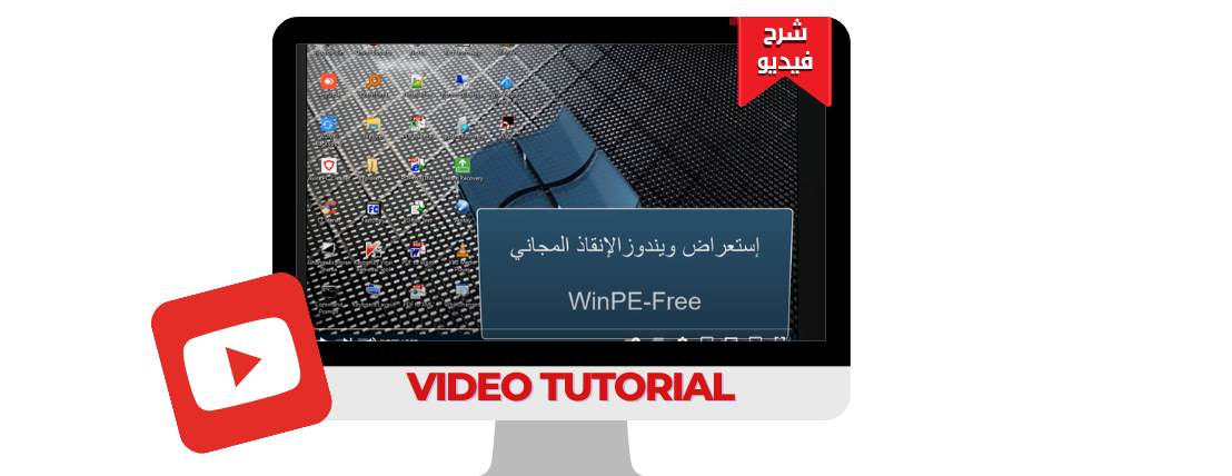 مهندسك في جيبك image-slider-2
