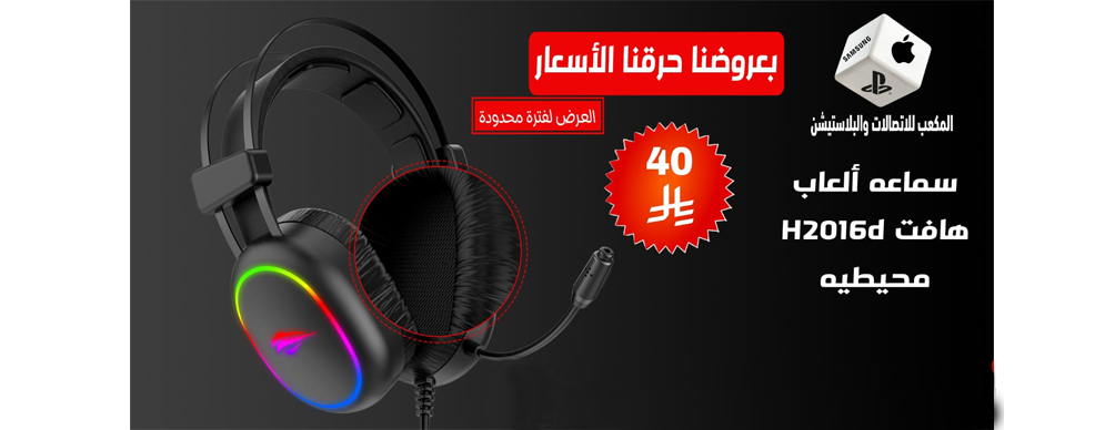 المكعب الالكتروني image-slider-1