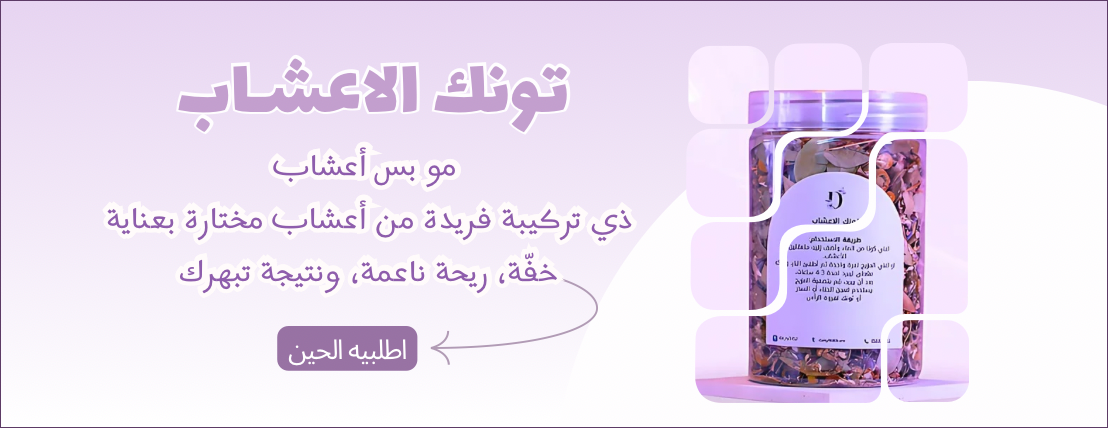 Daisy for beauty and care image-slider-1