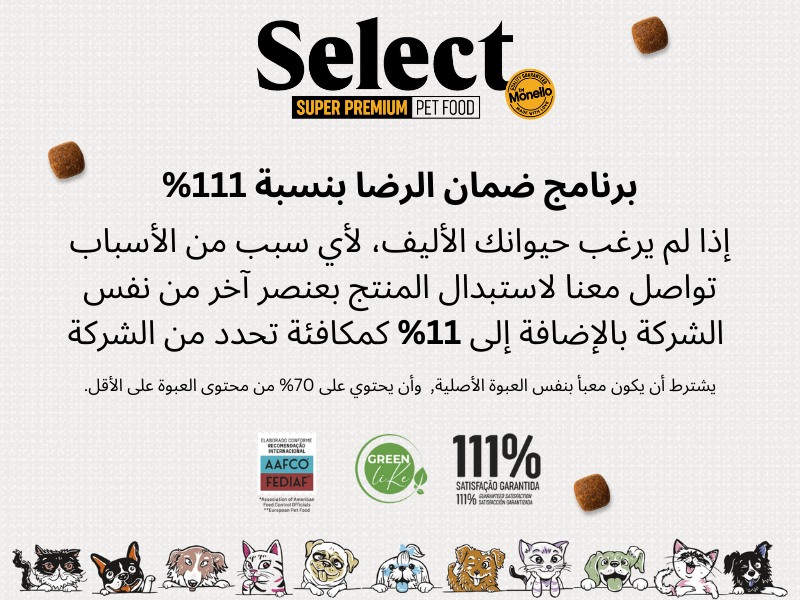 Special products slider