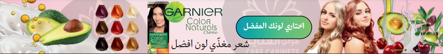 fixed banner