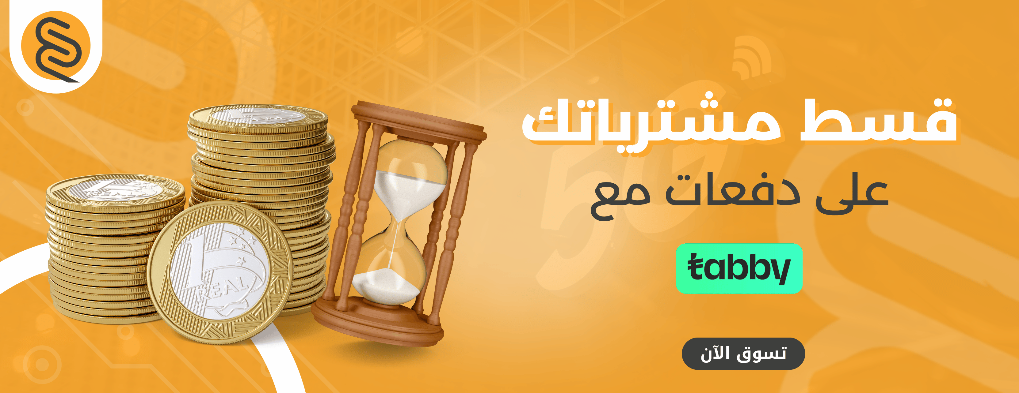 متجر عديل | AdeelShop image-slider-1