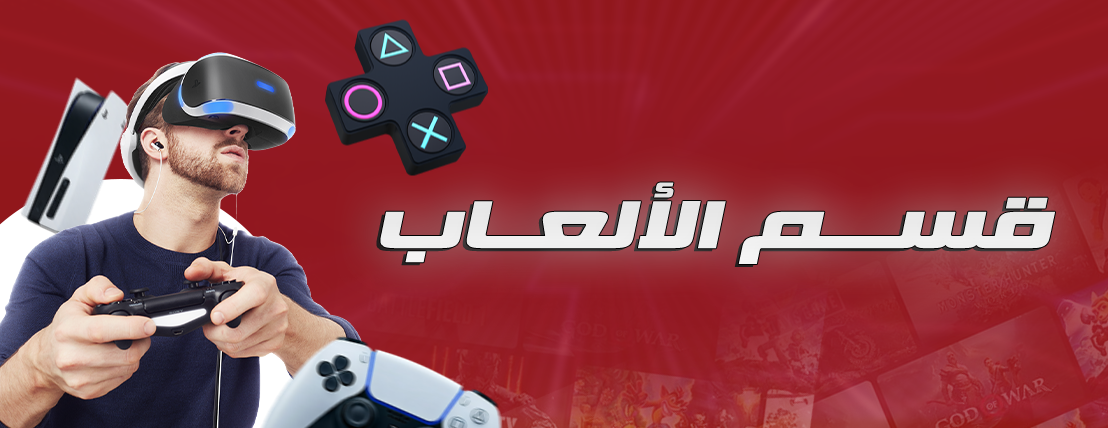 fixed banner